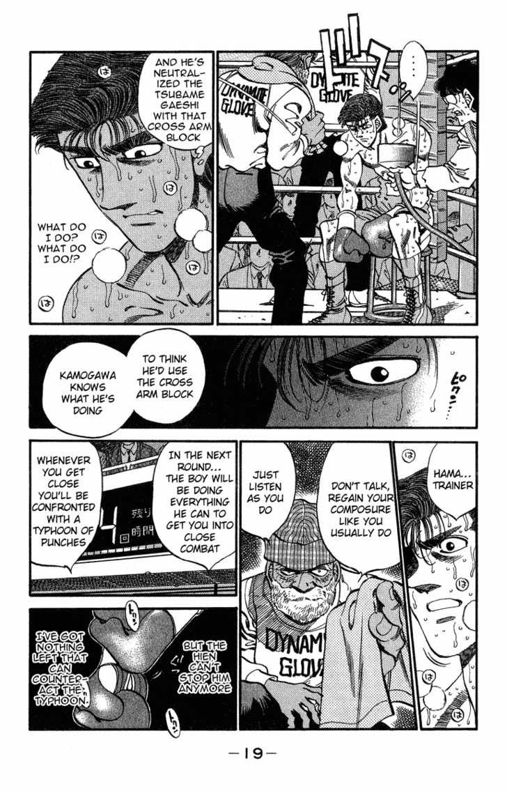 Hajime no Ippo Chapter 307 18